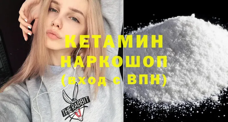 MEGA вход  Кирово-Чепецк  Кетамин ketamine  купить наркотик 