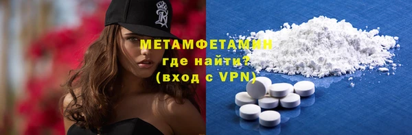 COCAINE Верхнеуральск