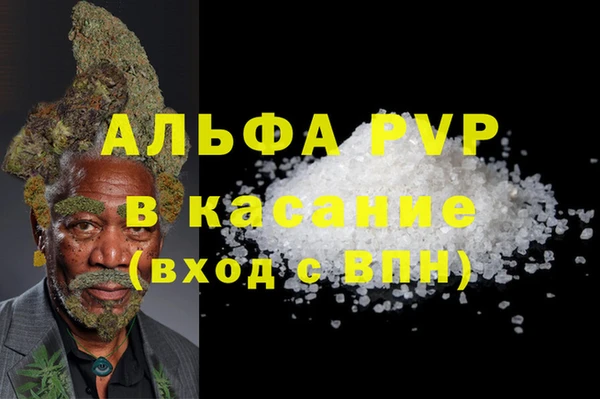 спайс Верхний Тагил