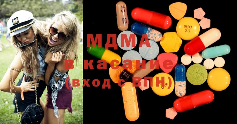 MDMA Molly  OMG ТОР  Кирово-Чепецк 